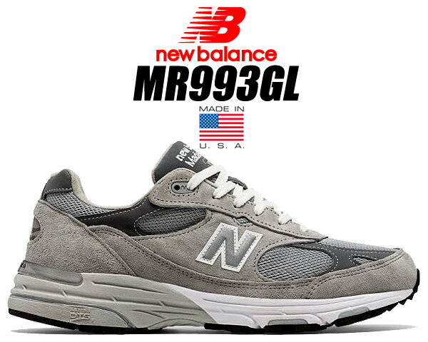 楽天市場】new balance 993（靴サイズ（cm）27.5・ブランド