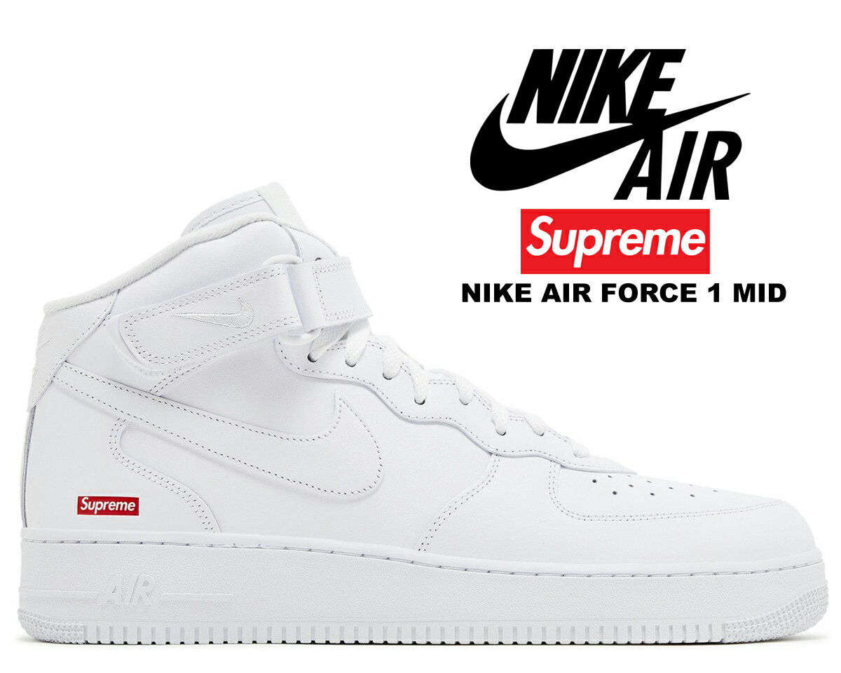 楽天市場】nike air force 1 hi supremeの通販