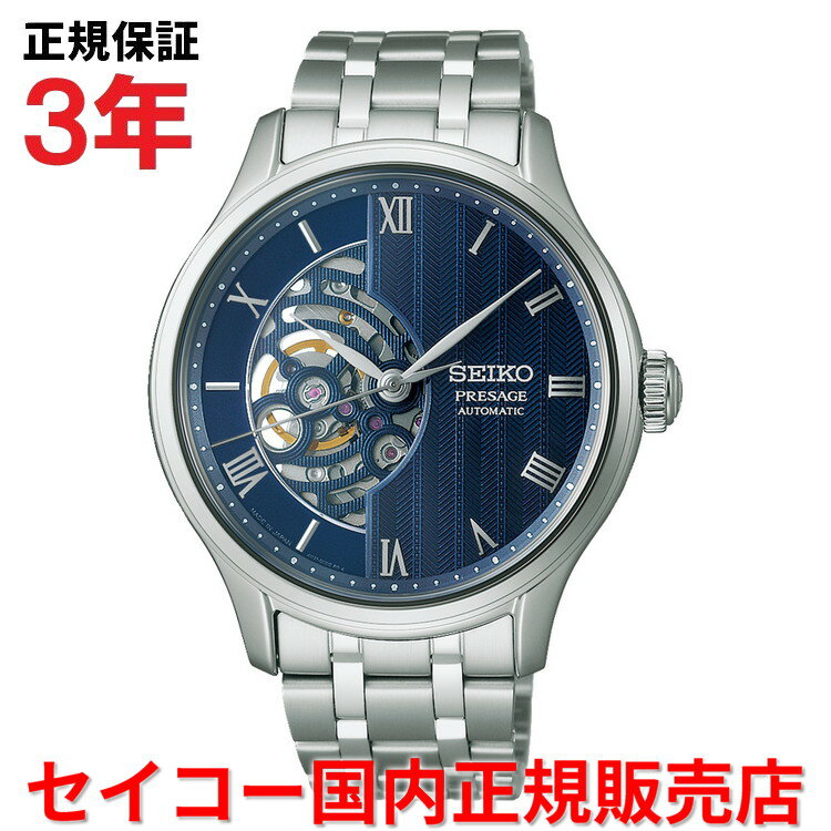 楽天市場】セイコー オープンハートの通販