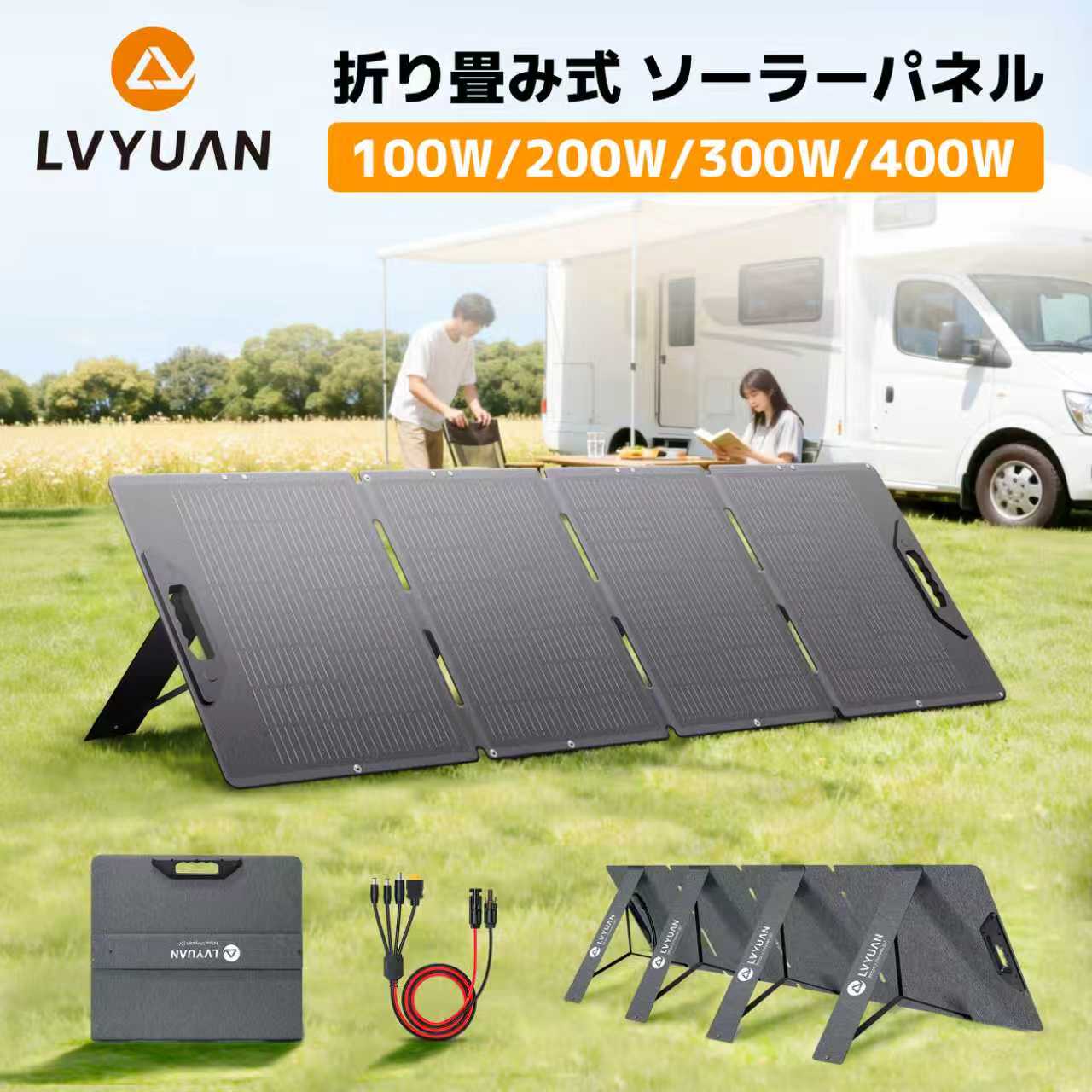 楽天市場】ソーラーパネル 300w（家電）の通販