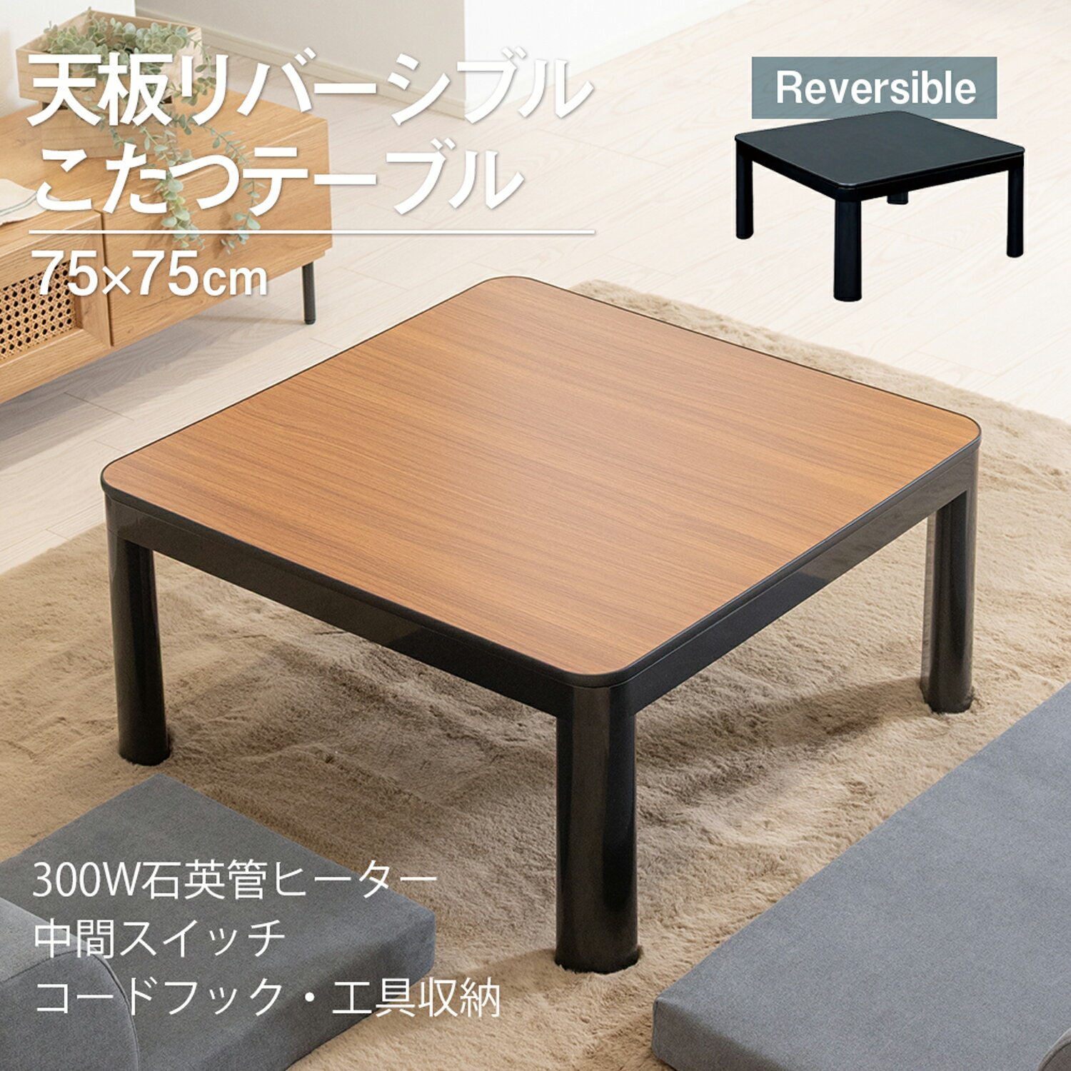 楽天市場】訳あり（こたつ｜季節・空調家電）：家電の通販