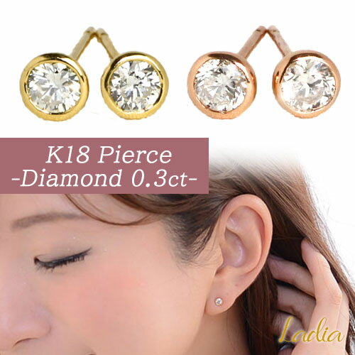 楽天市場】18k ダイヤモンド ピアス ピンクゴールドの通販