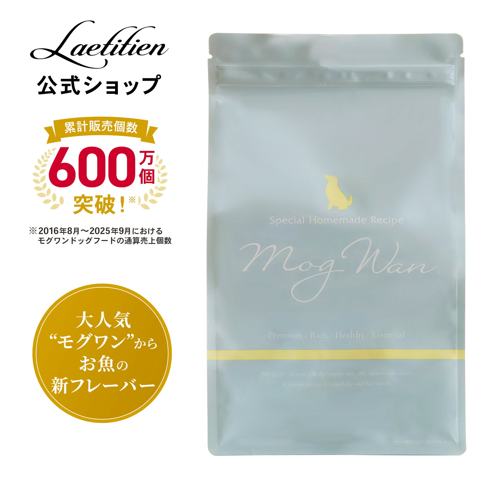 楽天市場】ドッグフード モグワンの通販