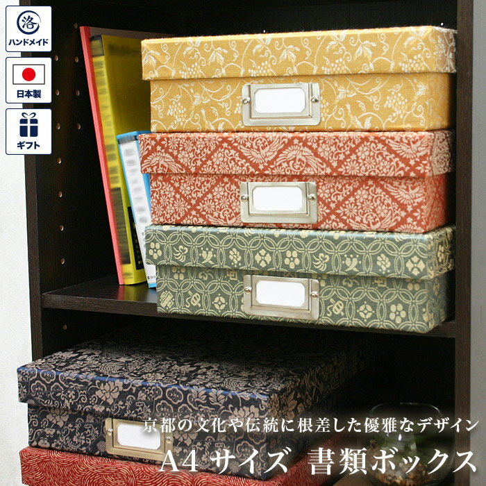 楽天市場】カルトナージュ 布箱の通販