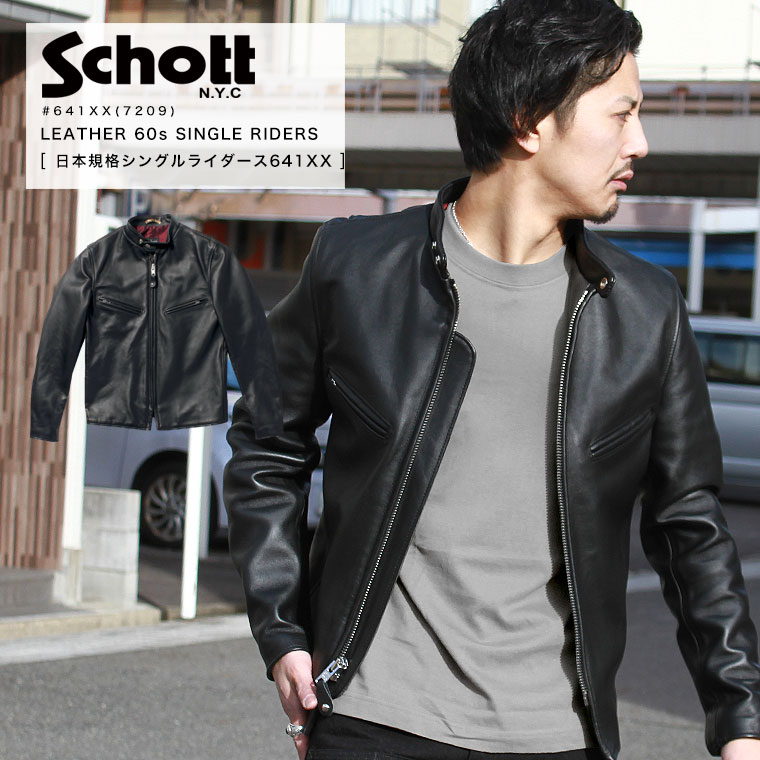 楽天市場】schott ナイロン ライダース（コート・ジャケット｜メンズ