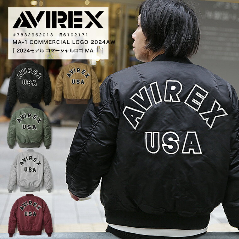 楽天市場】avirex アヴィレックス ma－1 mod haloの通販