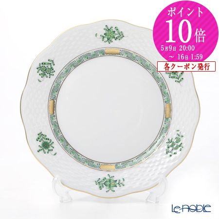 楽天市場】ヘレンド アポニー グリーン 19cmの通販