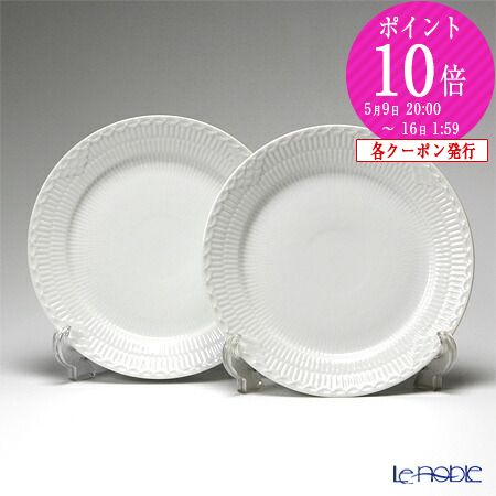 楽天市場】ロイヤルコペンハーゲン プレート 625の通販