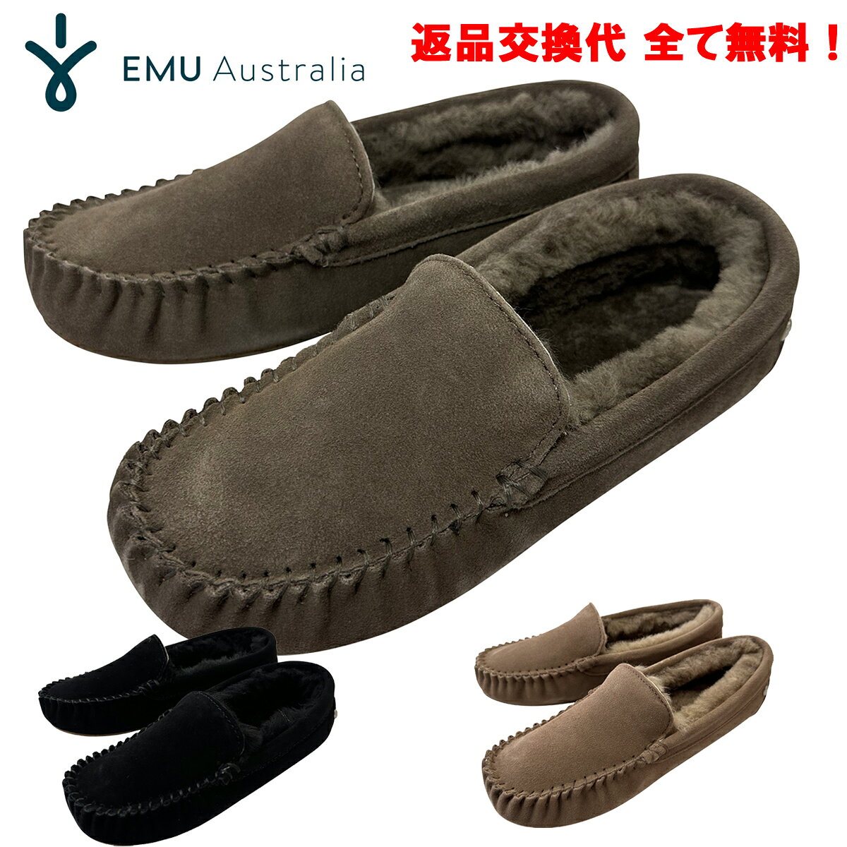 楽天市場】emu モカシンの通販