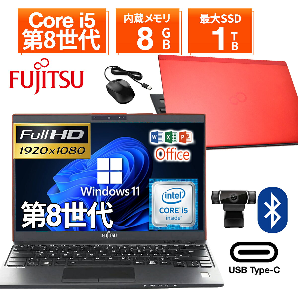 楽天市場】Core i5（画面サイズ（PC等）13 ～ 14インチ・付属オフィス