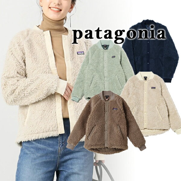 楽天市場】パタゴニア キッズ xxlの通販