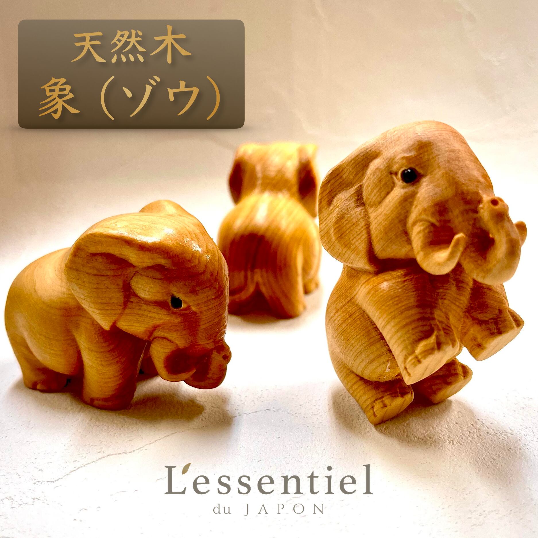 楽天市場】ゾウ 木製の通販