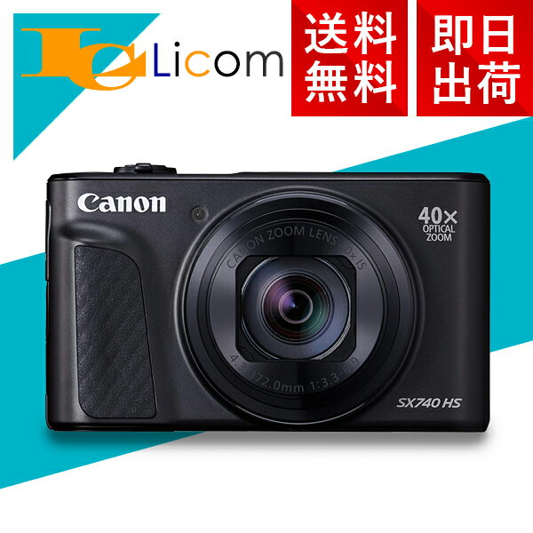 楽天市場】powershot sx740 hsの通販