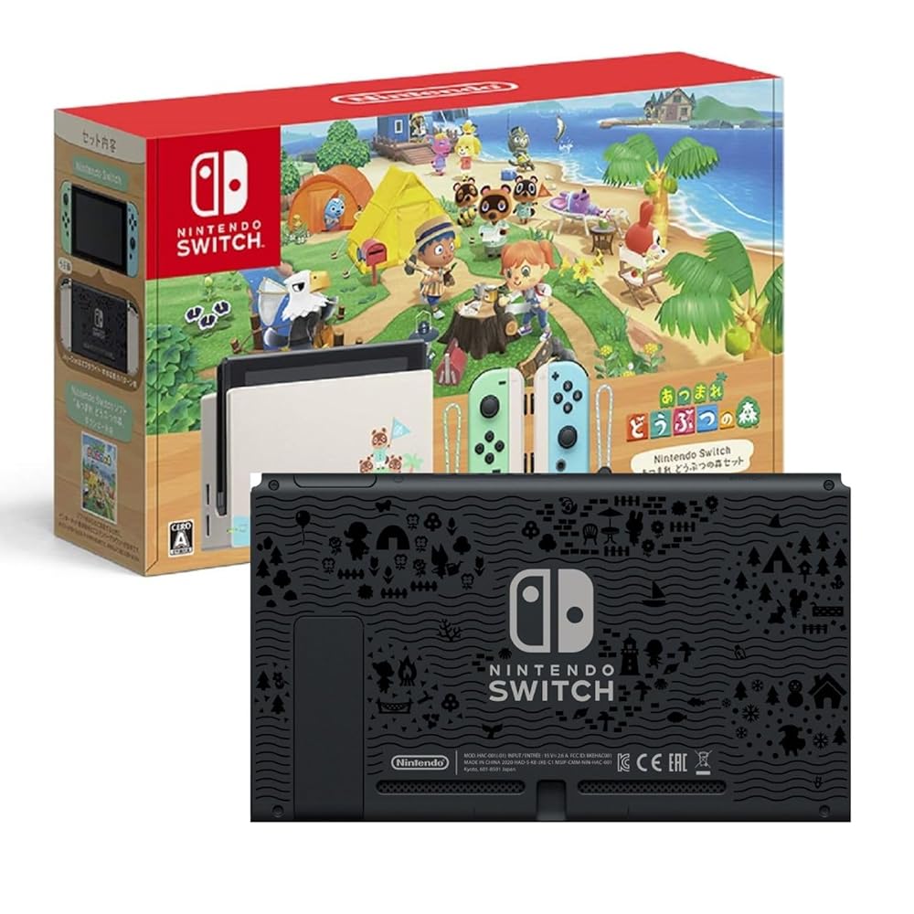 楽天市場】あつまれどうぶつの森（本体｜Nintendo Switch）：テレビ