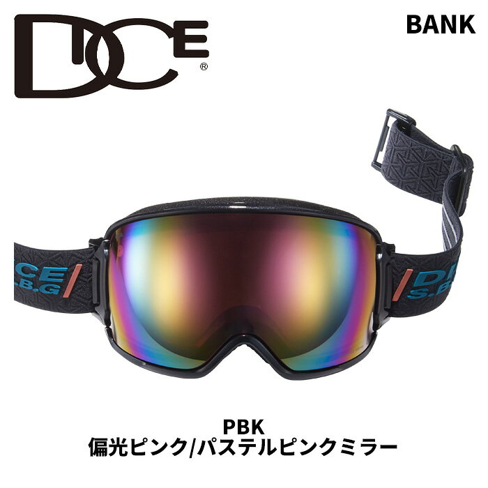 楽天市場】ゴーグル（ブランドダイス）（スキー・スノーボード用