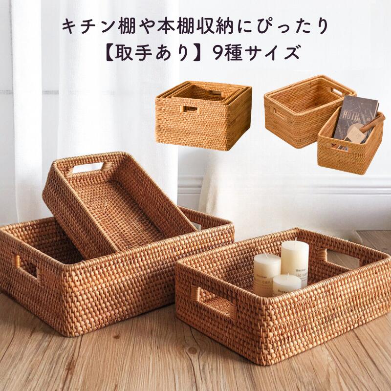 楽天市場】収納 かご 30 30の通販