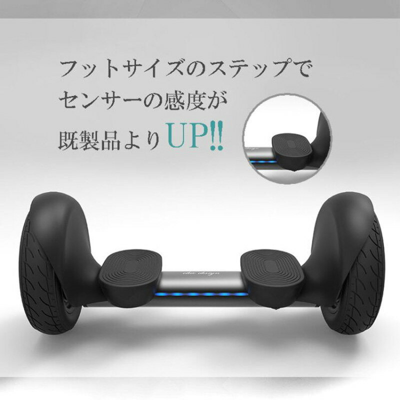 電動バランススクーターおすすめ14選！オフロードモデルも紹介【2026年