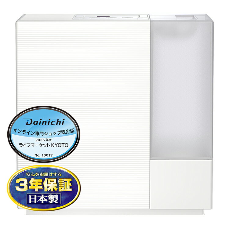 楽天市場】ダイニチ ハイブリッド式加湿器（加湿器｜季節・空調家電