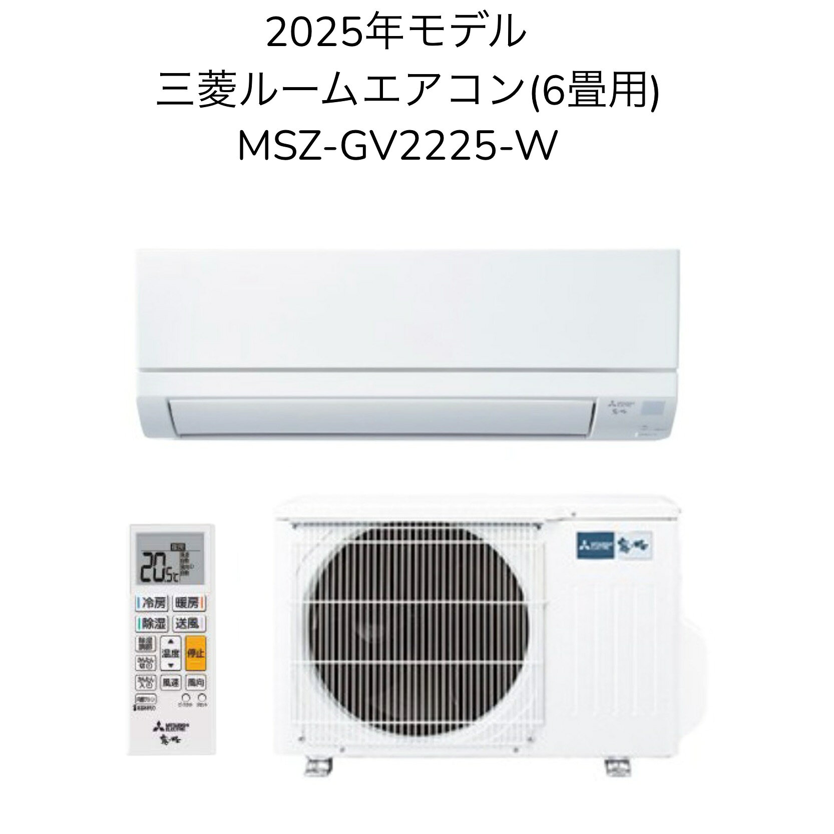 楽天市場】エアコン 6畳 三菱 霧ヶ峰の通販