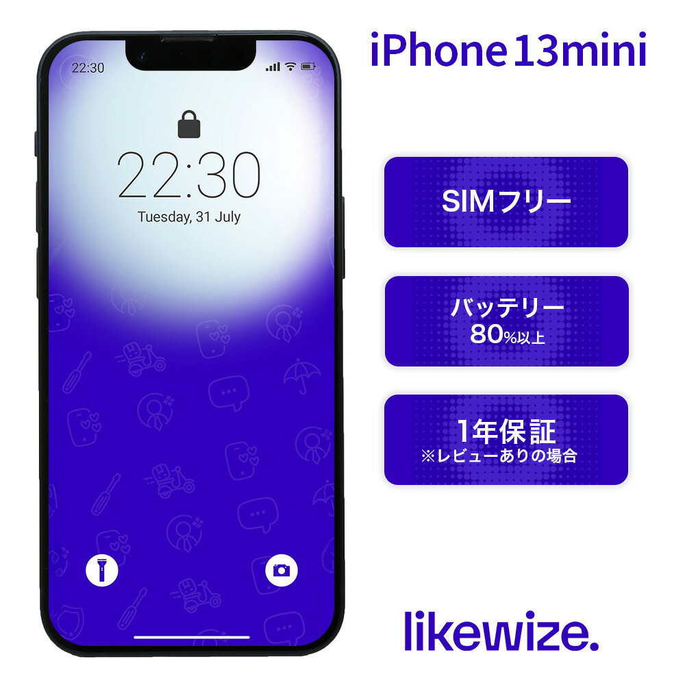 楽天市場】iphone13 mini simフリー（機能（SIMカード）SIMロック解除