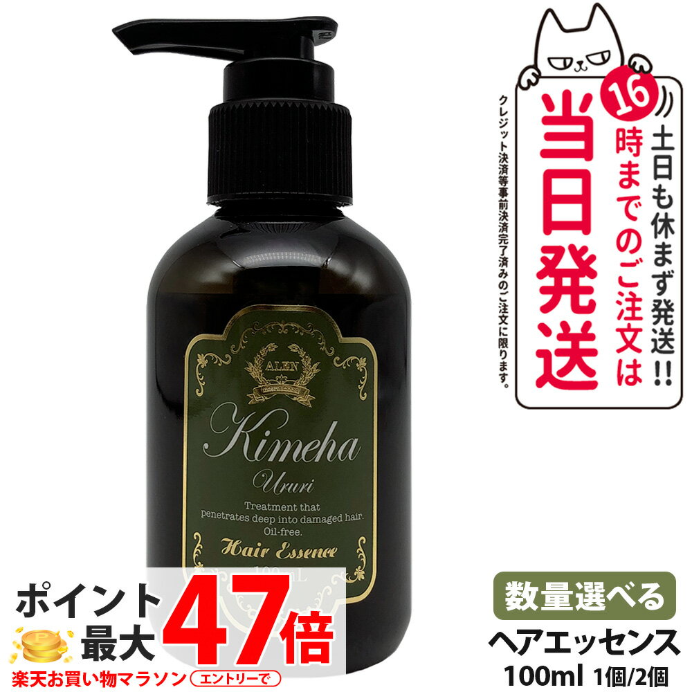 楽天市場】キメハの通販