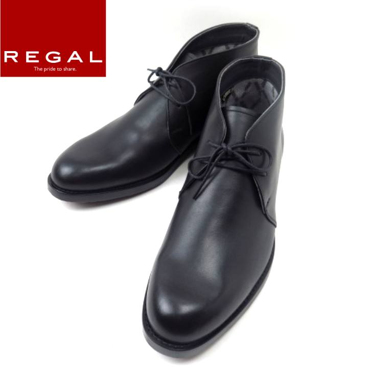 楽天市場】regal チャッカーブーツ ゴアテックスの通販