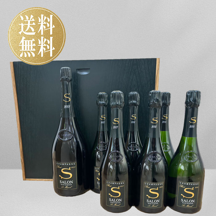 楽天市場】シャンパン サロン 2008の通販