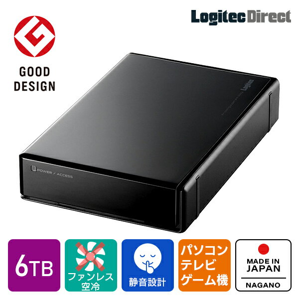 楽天市場】テレビ 録画 外付けhdd シャープの通販