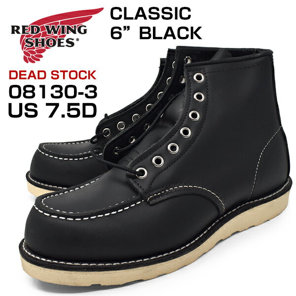 楽天市場】RED WING 8130（ブーツ｜メンズ靴）：靴の通販