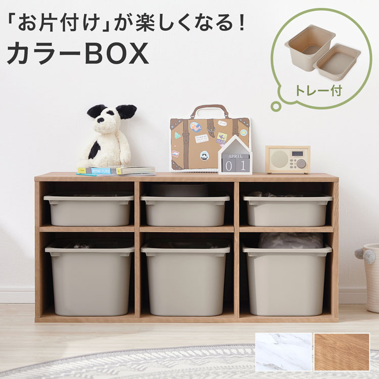 楽天市場】収納ボックス（横幅（cm）90 ～ 99.9）の通販