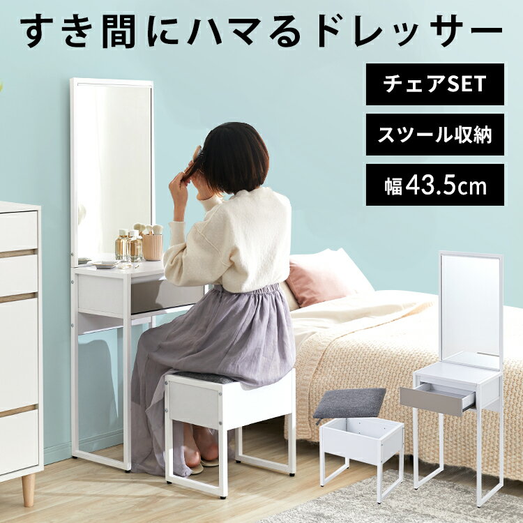 楽天市場】ローラアシュレイ（ドレッサー・鏡台｜収納家具