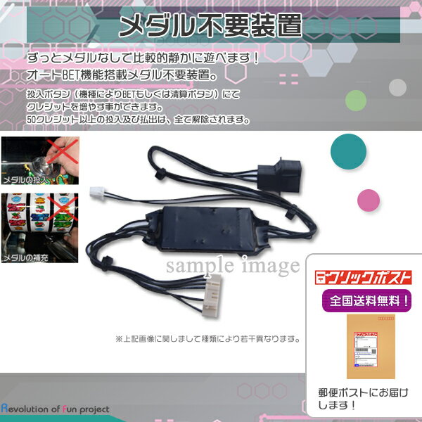 楽天市場】スーパービンゴネオ 実機の通販