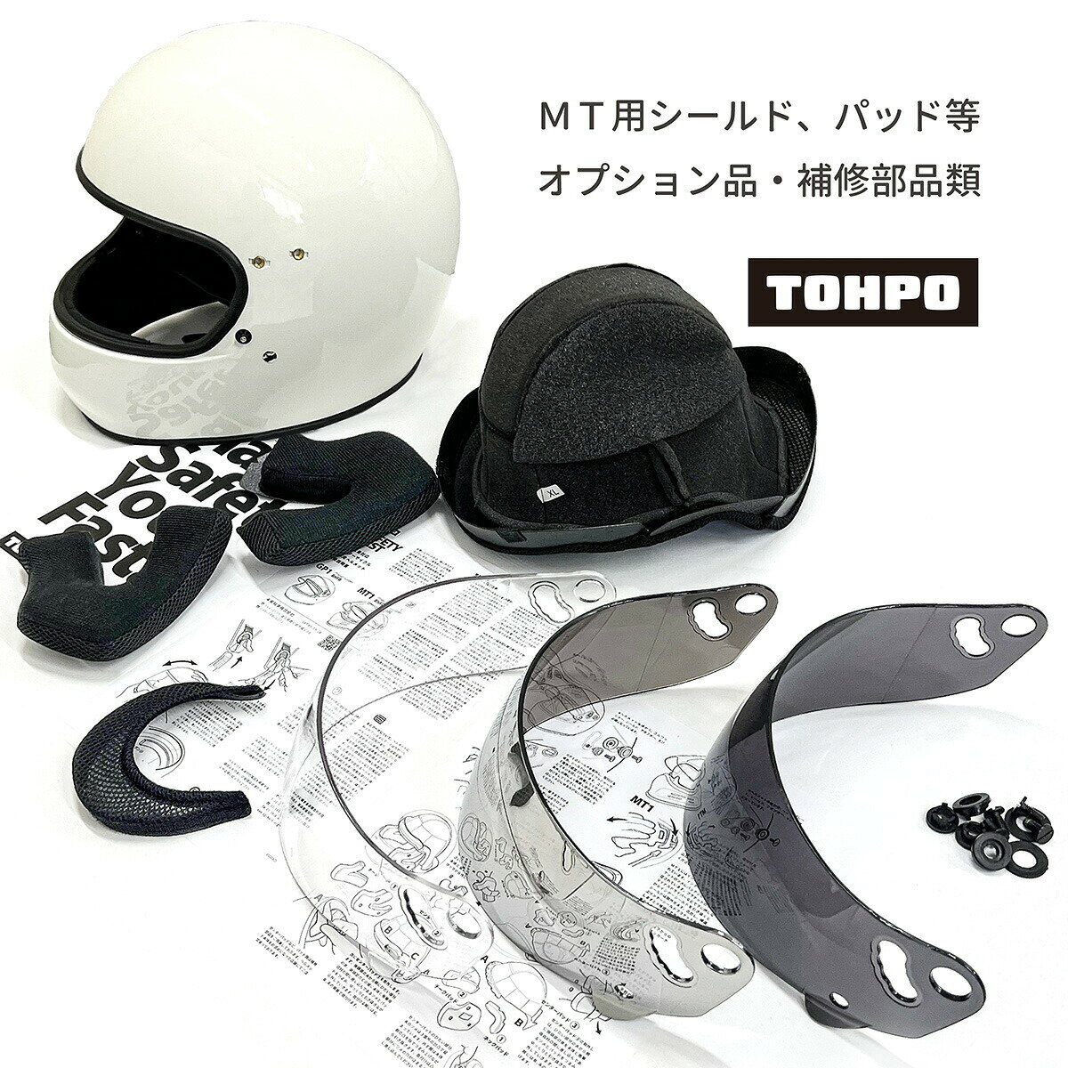 楽天市場】族ヘル（シールド｜ヘルメット用アクセサリー・パーツ