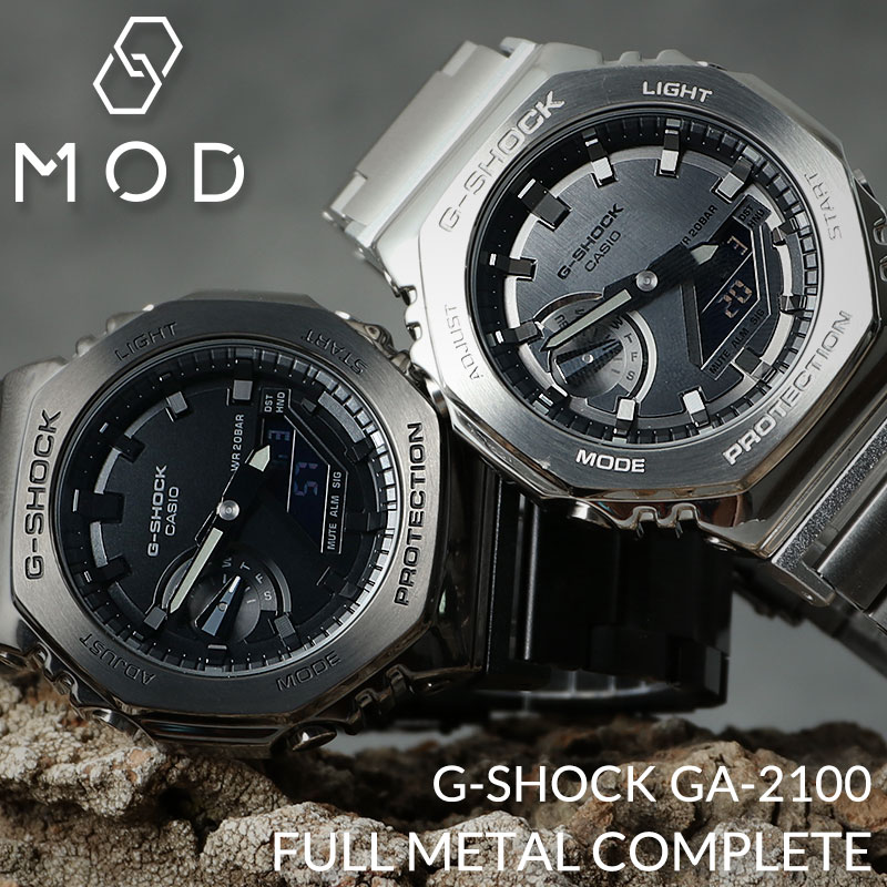 楽天市場】g-shock メタル カスタム ga2100の通販