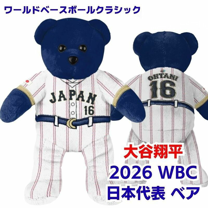 楽天市場】大谷 翔平 ベアの通販