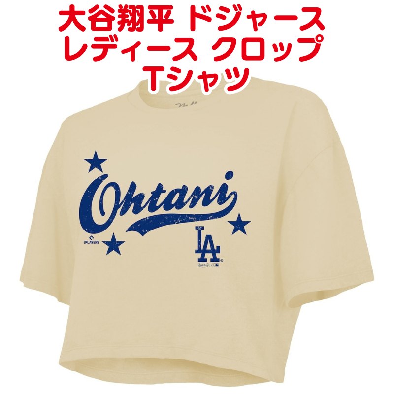 楽天市場】マジェスティック 大谷の通販