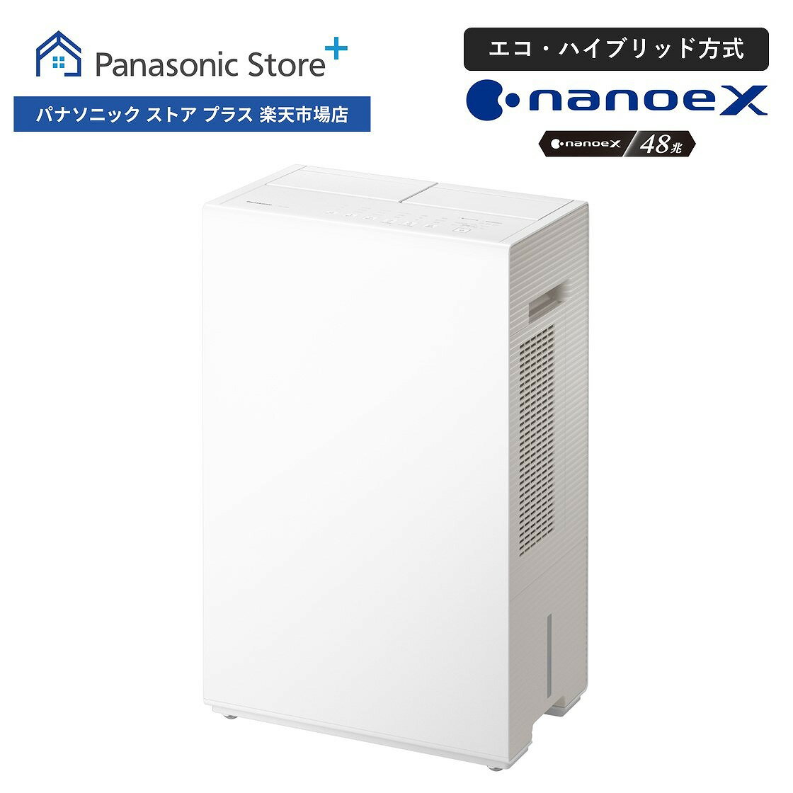 楽天市場】除湿機 panasonic 120の通販