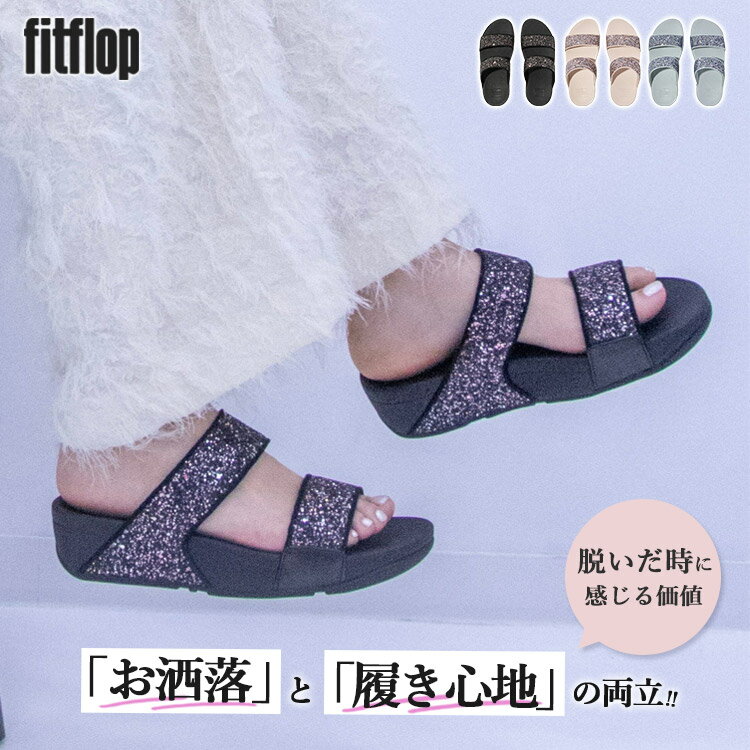 楽天市場】フィットフロップ サンダルの通販