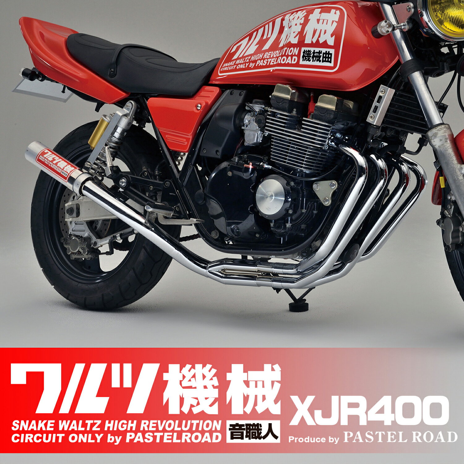 楽天市場】ワルツ（バイク用品｜車用品・バイク用品）の通販