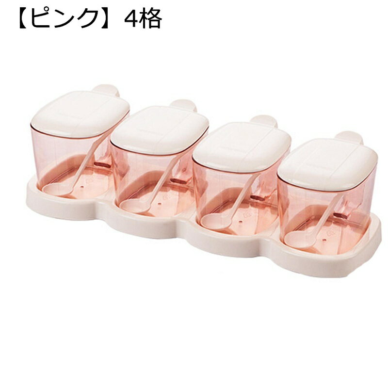 楽天市場】調味料ポット 4個組の通販