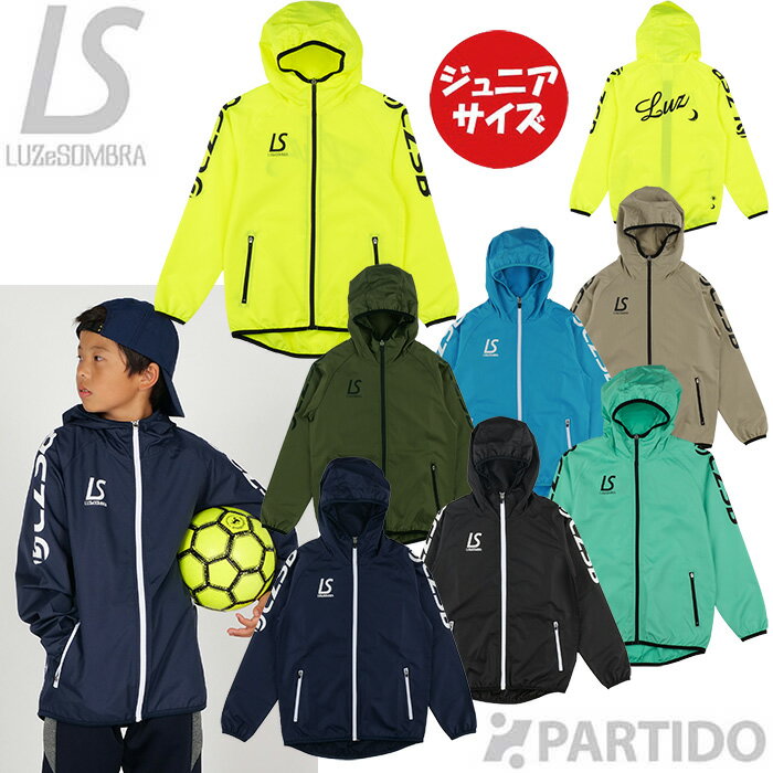 楽天市場】ジュニア ウインドブレーカー ルースイソンブラの通販
