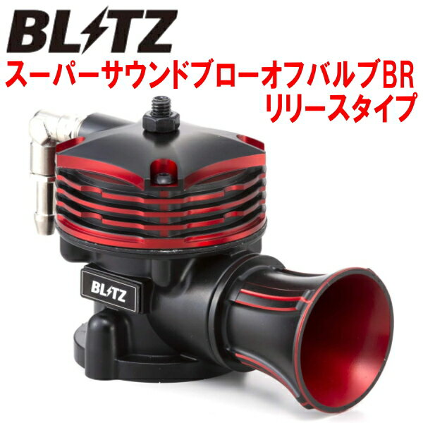 楽天市場】ムーブ（ブローオフバルブ｜排気系パーツ）：パーツ<車用品
