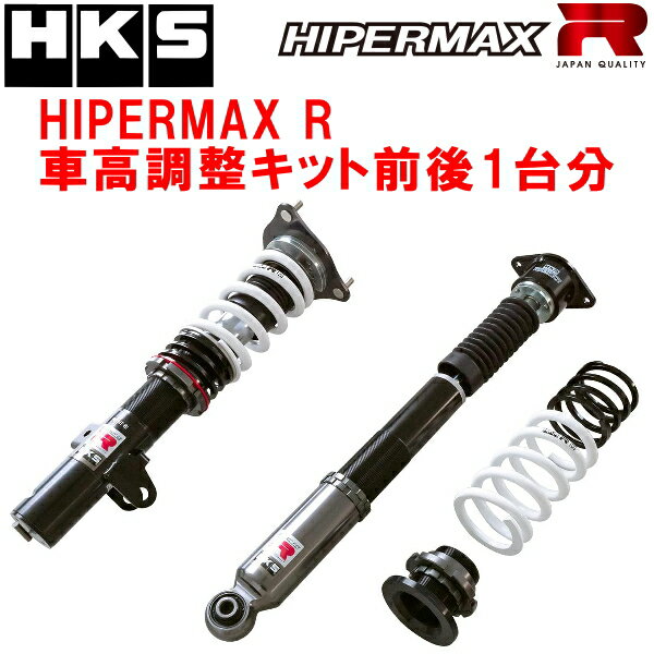 楽天市場】fk8（ブランドHKS）（サスペンション｜パーツ）：車用品<車
