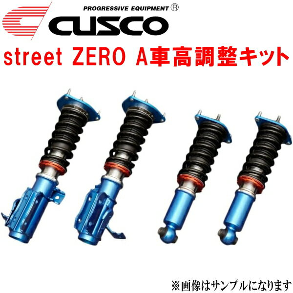 楽天市場】アコード cl7（ブランドクスコ）（車高調整キット