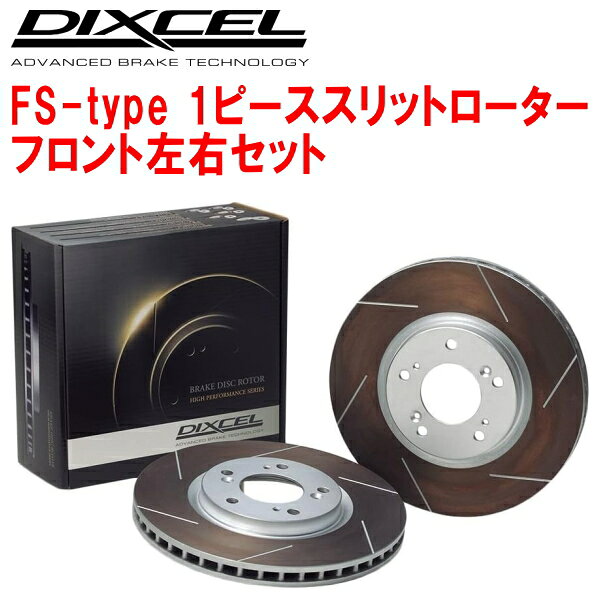 楽天市場】v36スカイラインクーペ ブレーキローターの通販
