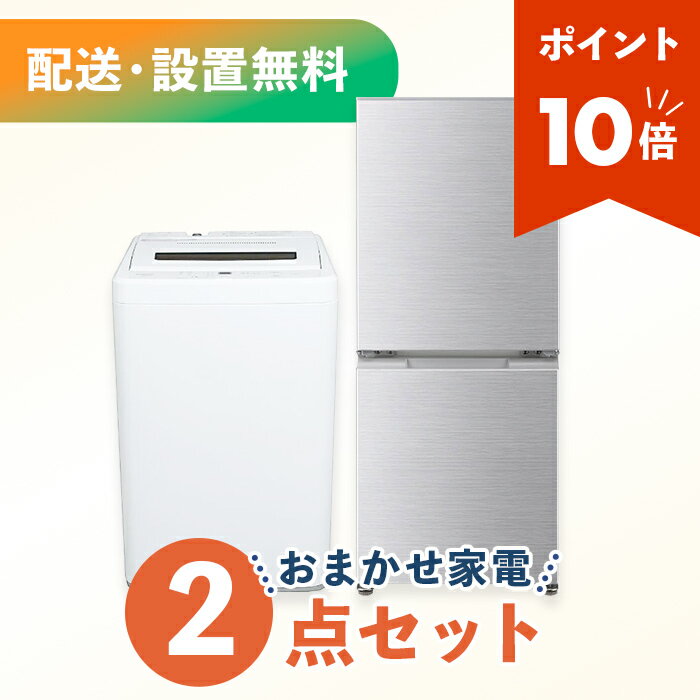 楽天市場】家電セット シャープの通販
