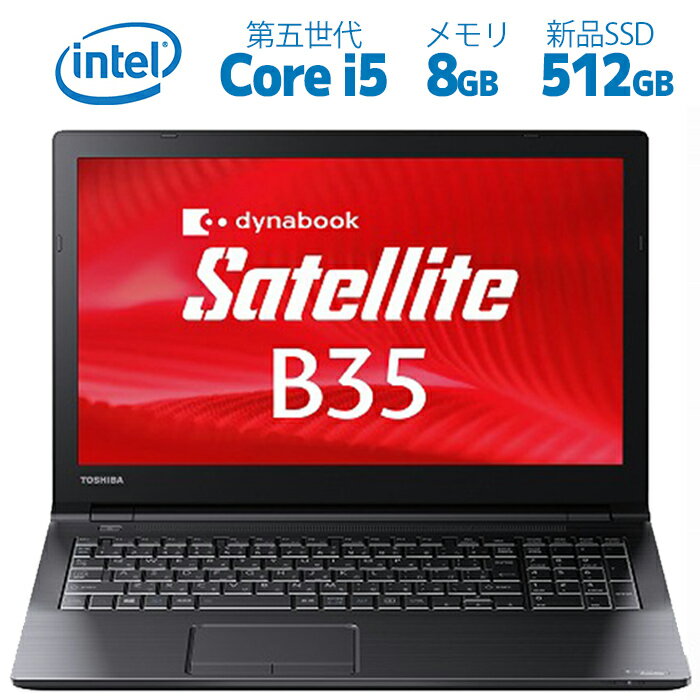 楽天市場】intel core i7 第5世代の通販