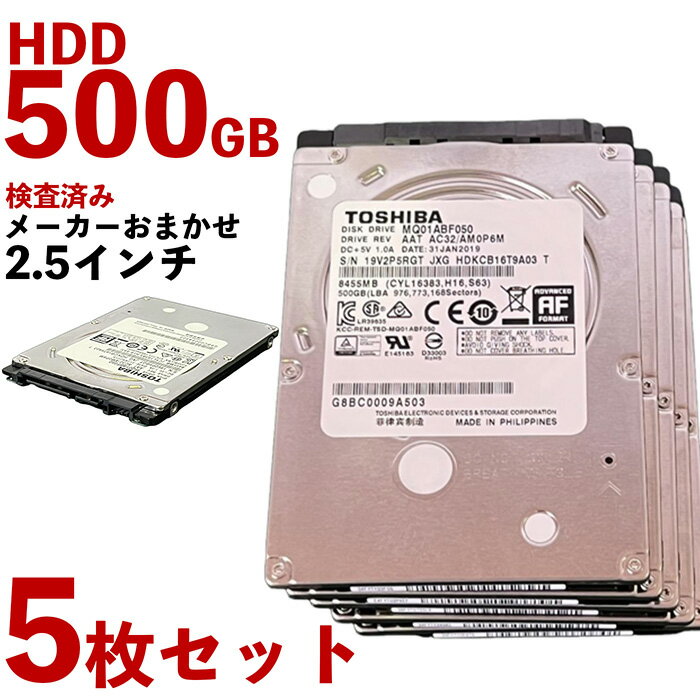 楽天市場】中古 ssd 500gb 2．5インチ sataの通販