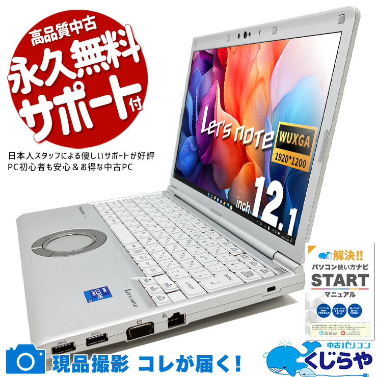 楽天市場】Core i7（画面サイズ（PC等）11 ～ 12インチ・シリーズLet's