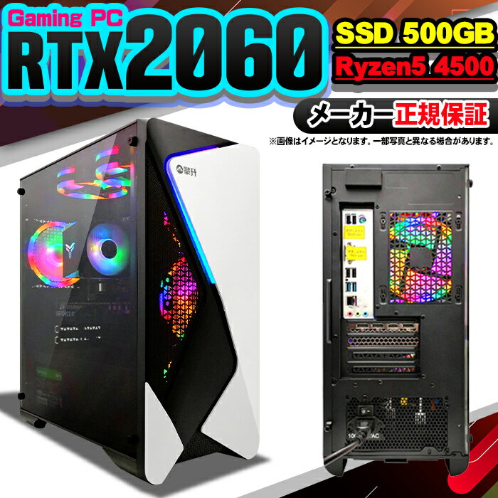 am_45_s7_rtx2060.jpg